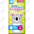 Подгузники-трусики Joonies Premium Comfort Pants L, 9-14 кг, 44 шт