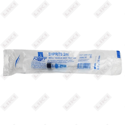 Shprits in'ektsiyasi Nukus Med Tex Luer Lock 5 ml igna bilan bir martalik uch qismli