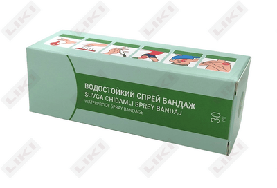 Спрей-бандаж для тела Hunan Xinjinfu водостойкий для всех участков кожи 30 мл