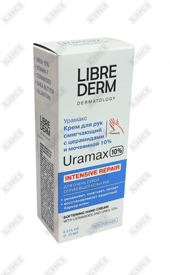 Крем для рук Librederm Uramax смягчающий с церамидами и мочевиной 10% 75 мл