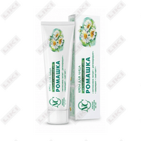 Yuz kremi Neva kosmetikasi romashka 40 ml
