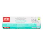 Tish pastasi Splat Professional (Splat Professional) Sensitive 100 ml