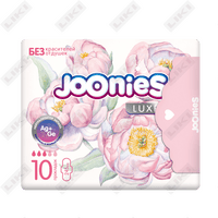 Купить Прокладки ежедневные женские Joonies Luxe дневные 10 шт Прокладки ежедневные женские Joonies Luxe дневные 10 шт
