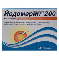Йодомарин таблетки по 200 мкг №100 (4 блистера х 25 таблеток)