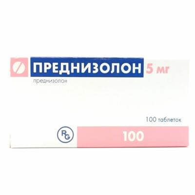 PREDNIZOLON TAB 5MG №100