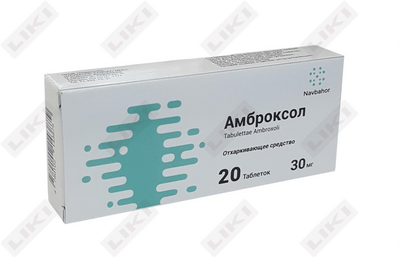 Ambroksol lafz 30 mg № 20 tabletkalar (2 blister х 10 tabletka)