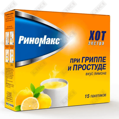 Rinomax qo'shimcha limon aromati kukuni D/vnut. taxminan 22 g №15 (Sasha)