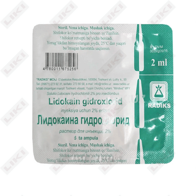 Lidokain gidroxlorid Radiklari D/in eritmasi. 2% 2 ml №5 (ampulalar)