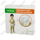 Трусы медицинские для мальчиков после обрезания Elastikum размер S