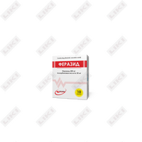 Ferazid kapsulasi №30 (3 blister х 10 kapsula)