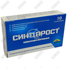 Синопрост суппозитории ректал. №10 (2 блистера х 5 суппозиториев)