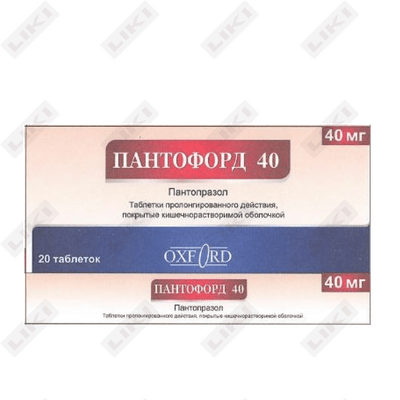 Пантофорд таблетки по 40 мг №20 (2 блистера х 10 таблеток)
