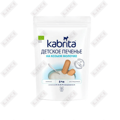 Печенье детское Kabrita на козьем молоке от 6 месяцев 115 г
