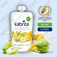Купить Пюре фруктовое Kabrita с козьими сливками, фруктовое смузи от 6 месяцев 100 г Пюре фруктовое Kabrita с козьими сливками, фруктовое смузи от 6 месяцев 100 г
