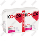 Прокладки гигиенические Kotex Ultra Super Dry 16 шт