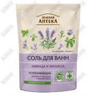 Hammom tuzi yashil dorixona lavanta va limon balzam 500 ml