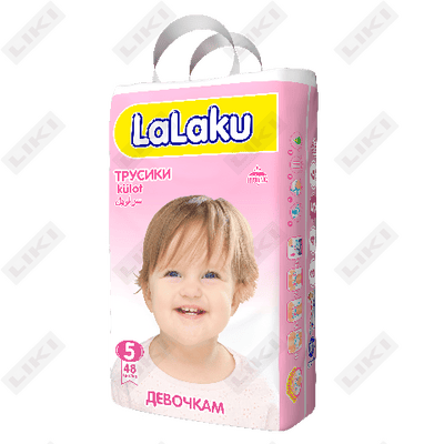 Подгузники-трусики Lalaku для мальчиков размер 5, 10-17 кг, 48 шт