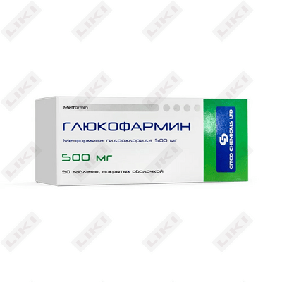 Glucopharmine 500 mg planshetlar No. 50 (5 pufakchalar х 10 planshetlar)