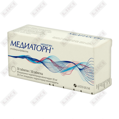 Медиаторн таблетки по 20 мг №50 (5 блистеров х 10 таблеток)