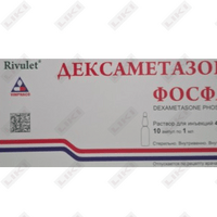 Deksametazon fosfat eritmasi d / yilda 4 mg / ml ning 1 ml No. 10 (ampulalar)