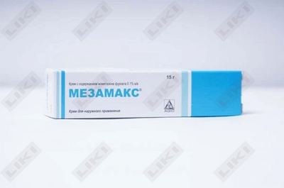 Мезамакс крем 0,1% по 15 г (туба)