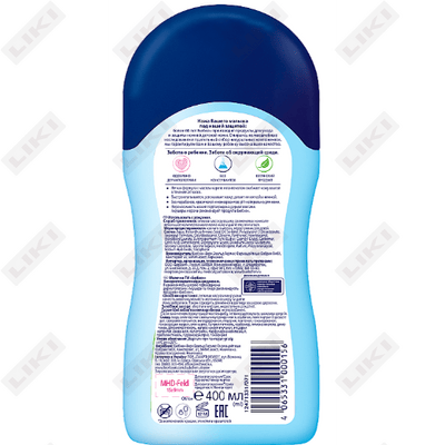 Tana suti chaqaloq Bubchen yumshoq parvarish 400 ml
